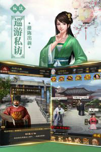 新水浒安卓破解版