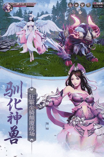 天骄无双下载