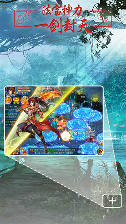 太古狂魔手游最新安卓版