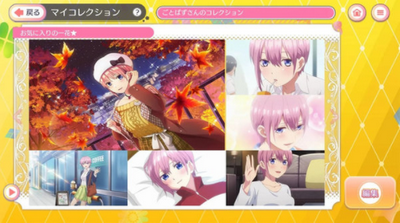 五等分的新娘下载