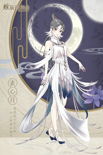 螺旋圆舞曲安卓版