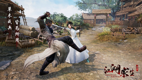 江湖求生手机版下载
