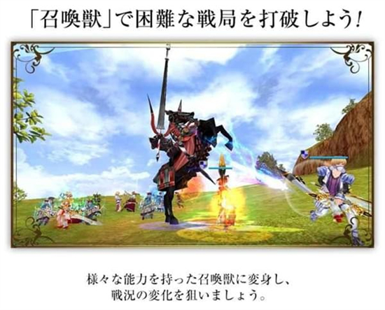 幻想大陆安卓破解版