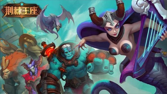 荆棘王座手游下载最新版