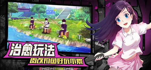 路人超能100手游下载