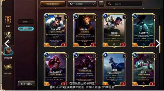 符文大地传说国际服下载