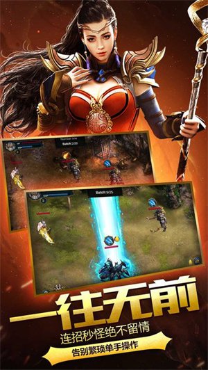 达叔传奇红包版