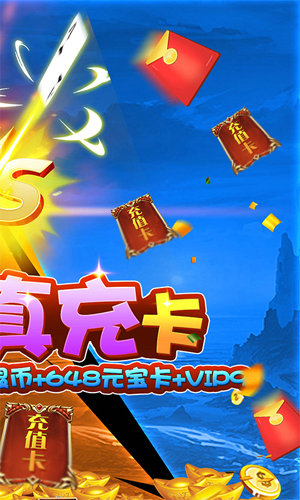 三国荣耀下载游戏手机版