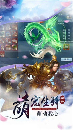 上古传说手机版免费版