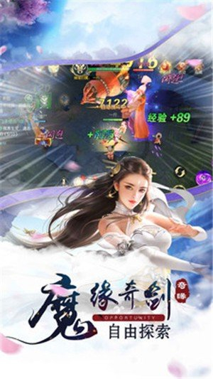 上古传说手机版下载