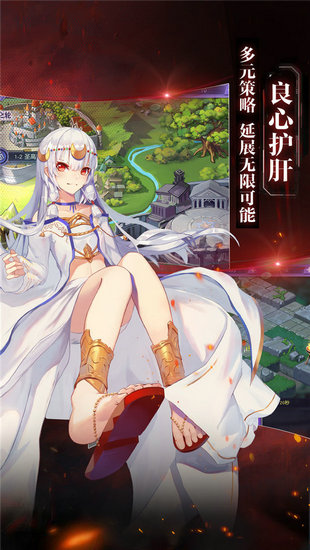 神契幻奇谭下载