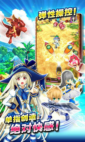 白猫计划台服最新版下载