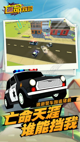 亡命救赎无限钻石gm破解版下载