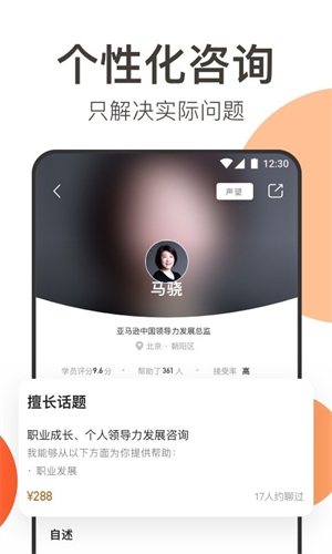 在行app手机版最新版