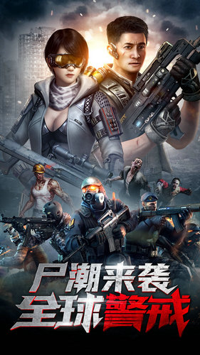 末日进化破解版无限钻石下载