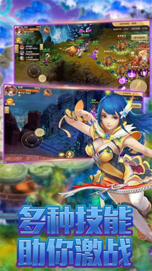 梦幻修仙下载安卓版