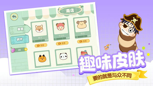 贪吃蛇大战破解版穿墙不死版