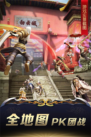 九阳神功最新版下载