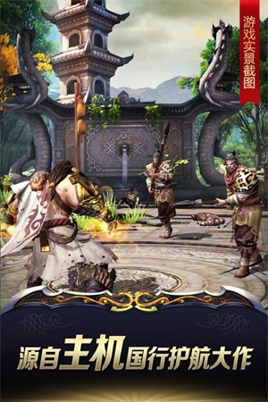 九阳神功手游最新版