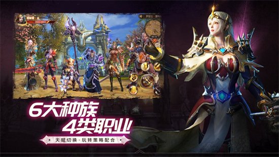 魔龙世界游戏免费版