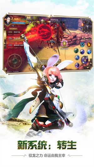 太极熊猫3破解版下载