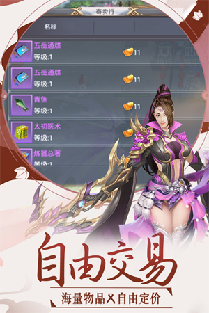 英雄王座手游下载