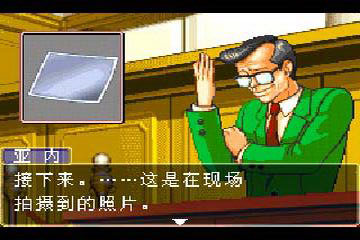 逆转裁判3手机版