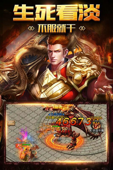 破天下载