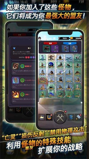 失落的世界手游中文版