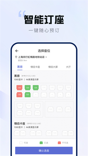 网鱼网咖软件下载最新安卓版