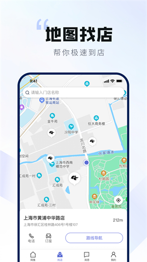 网鱼网咖