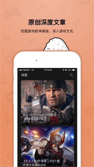 饭团游戏中心手机版下载