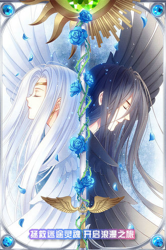 爱养成3无限金币版