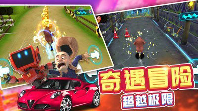 熊出没奇幻空间下载