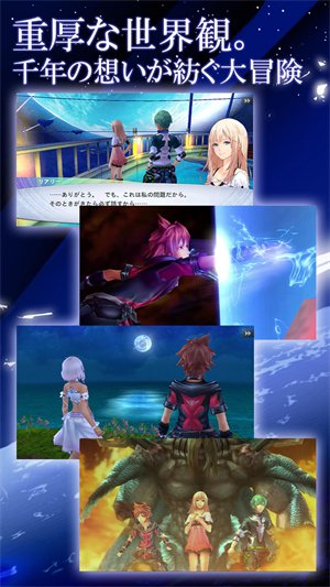 混沌之戒3安卓中文版下载