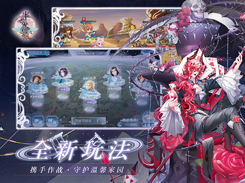 半世界之旅破解版下载