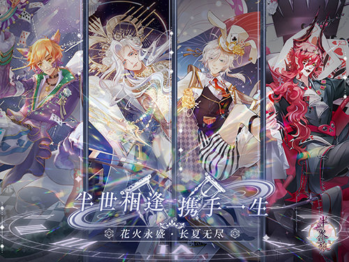 半世界之旅无限紫晶版