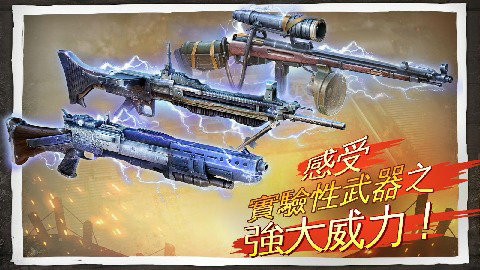 兄弟连3无限金币版