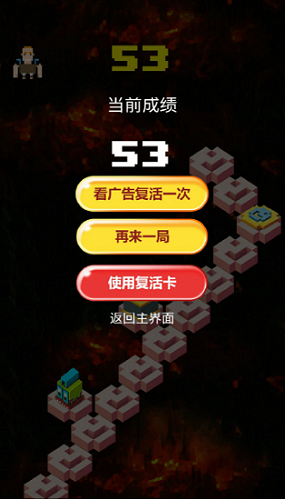厉害了我的哥游戏下载