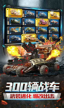 机器人争霸游戏最新版