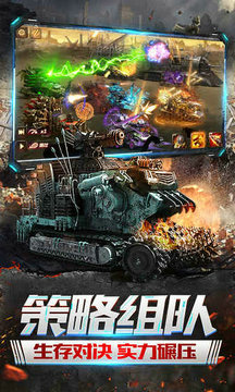 机器人争霸游戏破解版下载