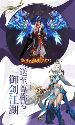 九幽天帝手游破解版下载