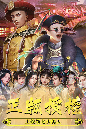 新鹿鼎记无限元宝版