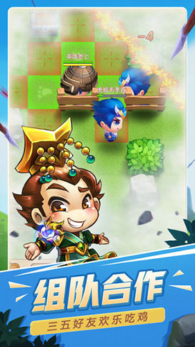 火烧上方谷最新版下载