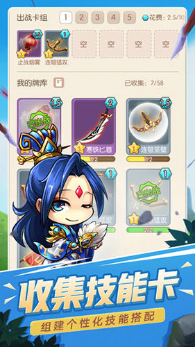 火烧上方谷手游安卓版