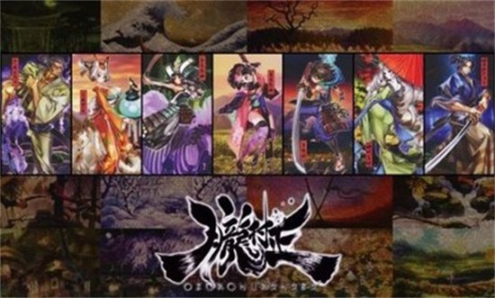 胧村正安卓手机版下载