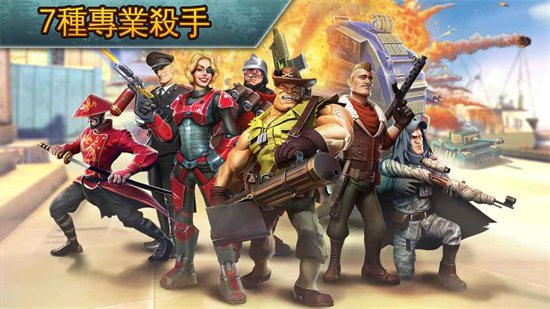 闪电部队安卓破解版下载