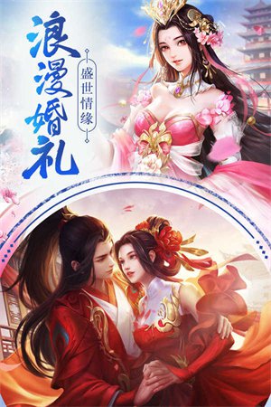 太古龙象诀游戏最新版下载