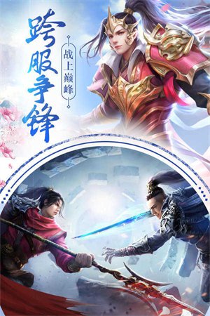 太古龙象诀手机版最新版