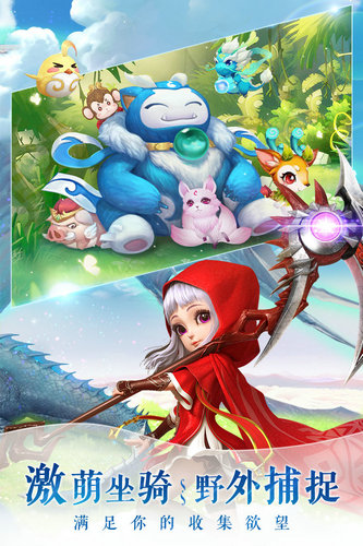 仙灵觉醒正版官网下载